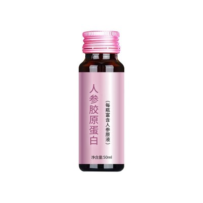 人参干细胞胶原蛋白肽口服液滋补人参液胶原蛋白口服液小分子肽图5