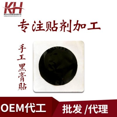 保健草本缓解痔疮栓软膏 源头厂货肉球男女痔疮膏可定制OEM贴牌