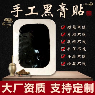 保健草本缓解痔疮栓软膏 源头厂货肉球男女痔疮膏