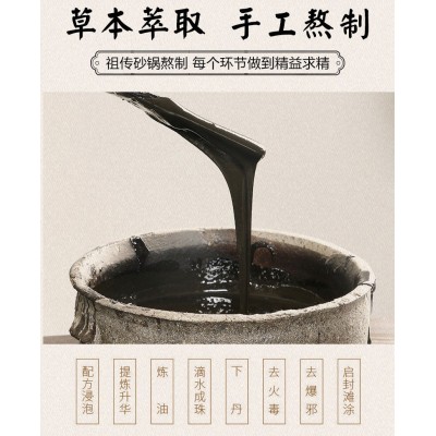 保健草本缓解痔疮栓软膏 源头厂货肉球男女痔疮膏图5