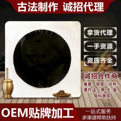 保健草本缓解痔疮栓软膏 源头厂货肉球男女痔疮膏图4