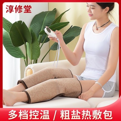电加热护膝粗盐热敷包电盐包电热敷包艾盐热敷海盐袋电热护膝盖