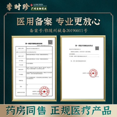 李时珍甲状腺贴甲状腺结节散结贴脖子肿大脖子痛粗桥本甲状腺贴图3