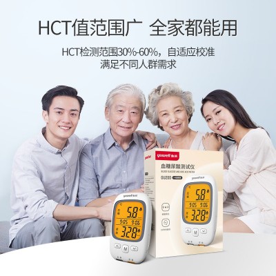 鱼跃尿酸检测仪家用测尿酸的仪器精准尿酸仪血糖测试仪尿酸试纸图2
