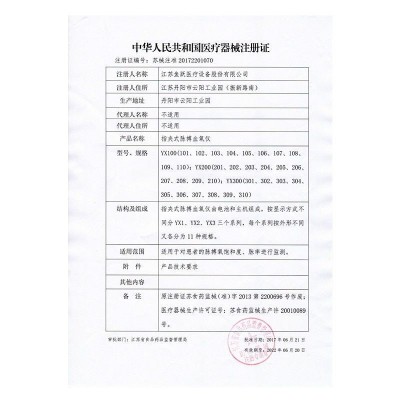 鱼跃YX102血氧仪指夹式医用血氧饱和度检测家用手指脉搏检测仪图5