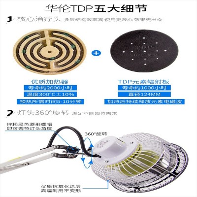 华伦特定电磁波治疗器CQJ-16B 家用神灯电磁波烤电电烤照灯理疗仪图2