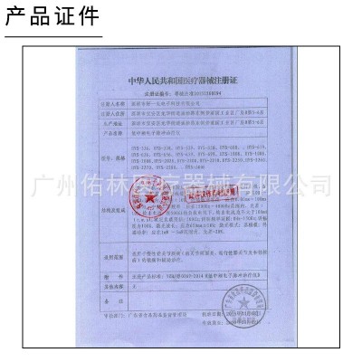 好万家HYS-339低中频电子脉冲理疗仪家用数码经络颈腰椎按摩仪器图3