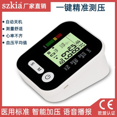 szkia手臂式家用电子血压计血压测量仪血压仪量血压测血压器工厂图3