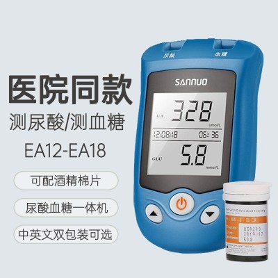 szkia手臂式家用电子血压计血压测量仪血压仪量血压测血压器工厂图5