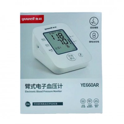 鱼跃电子血压计YE660AR 充电锂电池臂式全自动压计测量仪量大优惠图3