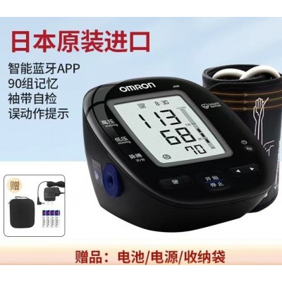 欧姆龙电子血压计J750 日本原装上臂式血压仪医用家用蓝牙智能