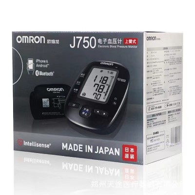 欧姆龙电子血压计J750 日本原装上臂式血压仪医用家用蓝牙智能图3