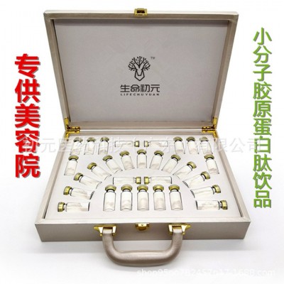 蛋白粉 乳清蛋白粉 复合氨基酸蛋白粉 胶原蛋白粉oem代加工蛋白粉图2