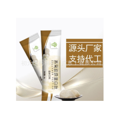 口服液 美白饮 胶原蛋白粉肽 深海鳕鱼皮提取鱼胶原蛋白肽oem加工图2