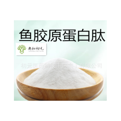 口服液 美白饮 胶原蛋白粉肽 深海鳕鱼皮提取鱼胶原蛋白肽oem加工图4