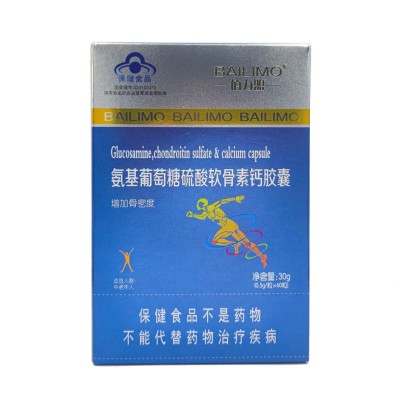 氨基葡萄糖硫酸软骨素钙胶囊 60粒 中老年 骨密度氨糖图5