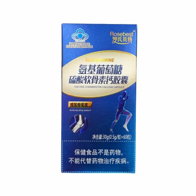 百合康牌氨基葡萄糖硫酸软骨素钙胶囊60粒氨糖软骨素图1