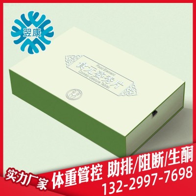 轻食吸油丸 酵素片辅助瘦 身排油片 助排饮料果冻嗨吃 现货一件发图3