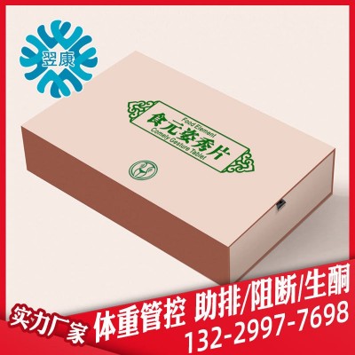 轻食吸油丸 酵素片辅助瘦 身排油片 助排饮料果冻嗨吃 现货一件发图2