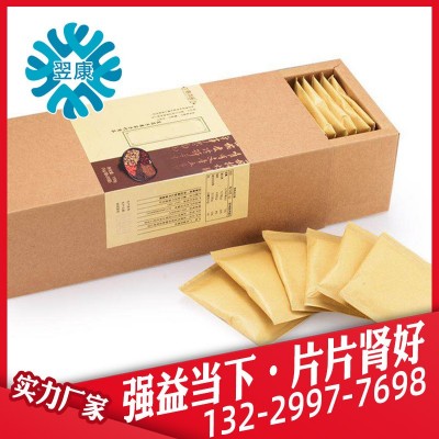 蓝帽西洋参膏滋性药海狗人参补圣丸淫羊藿软胶囊男性保健食品图4