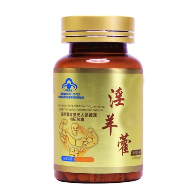 蓝帽西洋参膏滋性药海狗人参补圣丸淫羊藿软胶囊男性保健食品图5