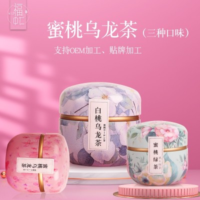 蜜桃乌龙茶 罐装花茶铁盒三角包蜜桃绿茶白桃乌龙茶 OEM贴牌加工