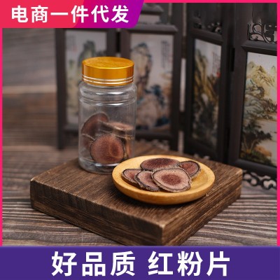鹿茸红粉片鹿乡鹿茸全腊片白粉片红粉片血片批发 产地货源鹿茸片