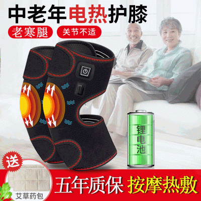 电热护膝老寒腿关节保暖艾灸膝盖发热男女中老年人图2