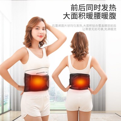 恒适电加热护腰按摩腰带保暖热敷带发热腰部按摩大姨妈神器工厂图3