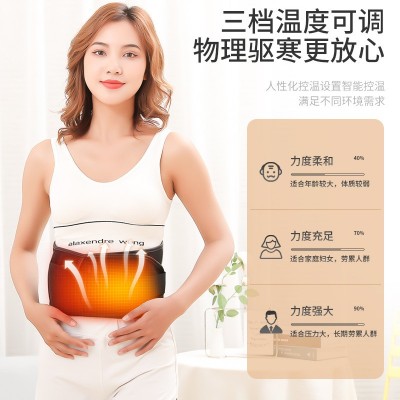 恒适电加热护腰按摩腰带保暖热敷带发热腰部按摩大姨妈神器工厂图4