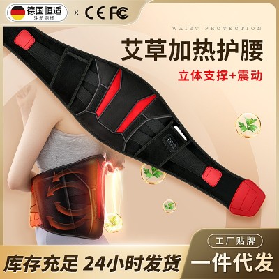 恒适电加热腰带发热保暖热敷包腰带腰部按摩器护腰大姨妈神器