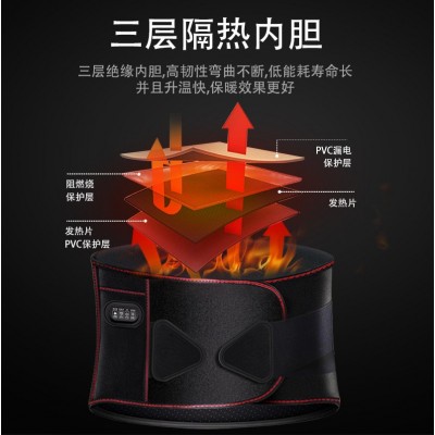 恒适电加热腰带发热保暖热敷包腰带腰部按摩器护腰大姨妈神器图2