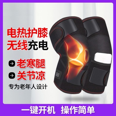 工厂代发电加热护膝老人膝盖护理膝关节理疗器按摩器电热护膝图2