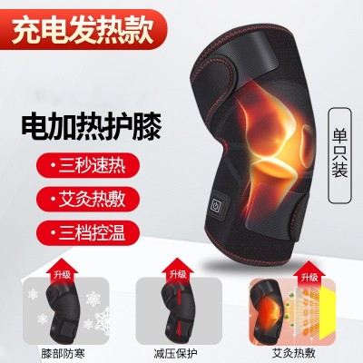 工厂代发电加热护膝老人膝盖护理膝关节理疗器按摩器电热护膝图4