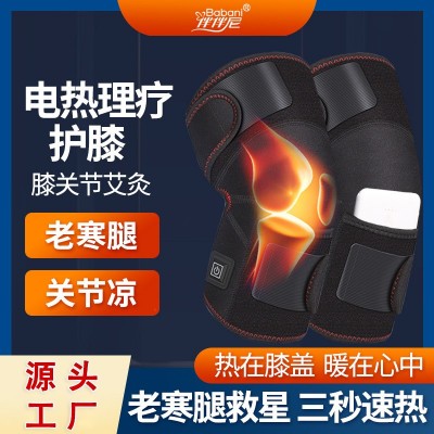 工厂代发电加热护膝老人膝盖护理膝关节理疗器按摩器电热护膝图3