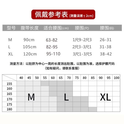 工厂直批透气护腰带腰间盘突出矫正固定三明治网布收腹护腰图4