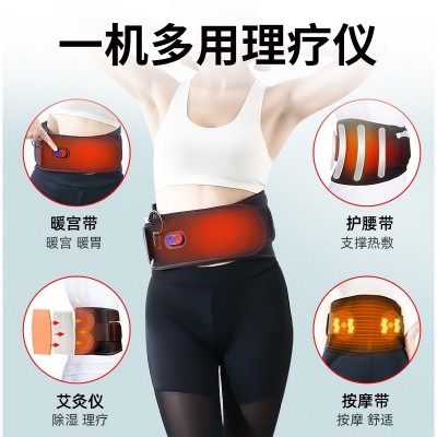 电热热敷按摩腰带 大姨妈暖宫暖腹带 远红外发热电加热护腰带图3