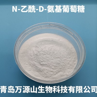 N-乙酰氨基葡萄糖 N-乙酰-D-氨基葡萄糖 氨糖类 7512-17-6 100克图5