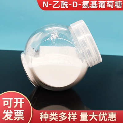 Ⅱ型胶原蛋白肽 二型胶原蛋白 保健品原料 动物软骨原料 量大优惠图5