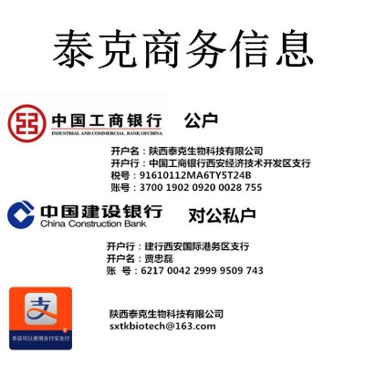 红树莓浓缩汁 水果浓缩汁 浓缩果汁原料 啤酒饮料原料图5