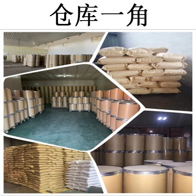 酸枣仁皂甙2% 水溶性酸枣仁提取物 另有酸枣仁皂甙10% 酸枣仁皂甙图5