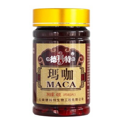 德科特玛咖片40g 云南丽江玛咖片破壁无糖压片纯玛咖片现货批发图5