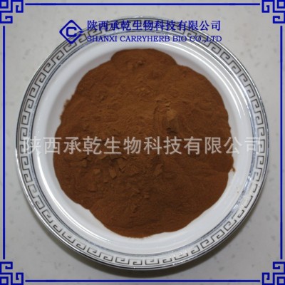 山楂黄酮80% 山楂叶提取物 山楂粉 山楂提取物 量大从优 包邮图2