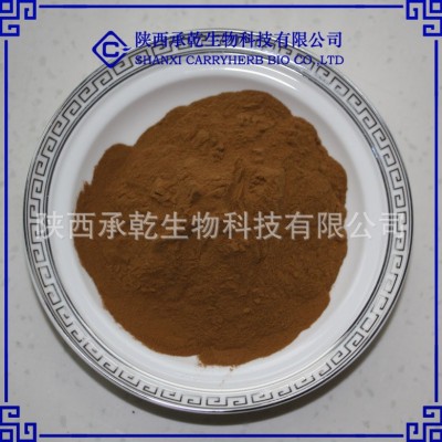 山楂黄酮80% 山楂叶提取物 山楂粉 山楂提取物 量大从优 包邮图5