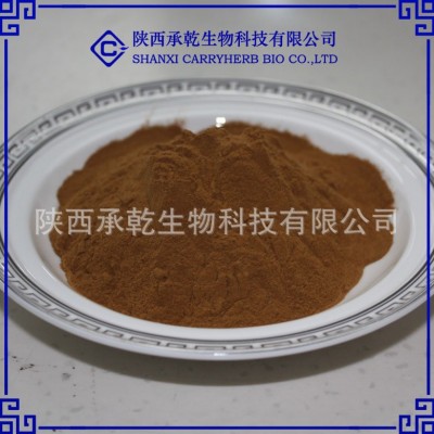 山楂黄酮80% 山楂叶提取物 山楂粉 山楂提取物 量大从优 包邮
