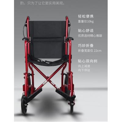 轮椅折叠轻便便携老年老人铝合金手动旅行车残疾人手推车 W155-9图2