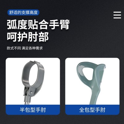 厂家销售批发不锈钢腋下肘拐可调节拐杖肘关节拐杖图3
