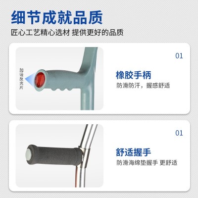 厂家销售批发不锈钢腋下肘拐可调节拐杖肘关节拐杖图5