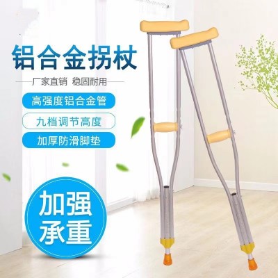 不锈钢拐杖腋下双拐铝合金腋拐康复助行拐杖手杖双腋下拐厂家批发图3