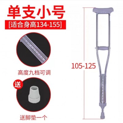不锈钢拐杖腋下双拐铝合金腋拐康复助行拐杖手杖双腋下拐厂家批发图5